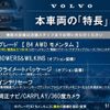 volvo xc40 2022 -VOLVO--Volvo XC40 5AA-XB420TXCM--YV1XZK8MMN2735135---VOLVO--Volvo XC40 5AA-XB420TXCM--YV1XZK8MMN2735135- image 3