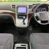 toyota alphard 2013 -TOYOTA--Alphard DBA-ANH25W--ANH25-8045857---TOYOTA--Alphard DBA-ANH25W--ANH25-8045857- image 2