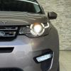 land-rover discovery-sport 2016 CFJ1586276 image 5