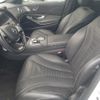 mercedes-benz s-class 2014 -MERCEDES-BENZ--Benz S Class 222057-WDD2220571A104599---MERCEDES-BENZ--Benz S Class 222057-WDD2220571A104599- image 6