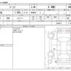 toyota passo 2021 -TOYOTA--Passo 5BA-M710A--M710A-0039274---TOYOTA--Passo 5BA-M710A--M710A-0039274- image 3