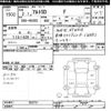 suzuki alto 2020 CFJ1686671 image 3
