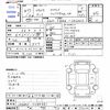 daihatsu tanto 2015 -DAIHATSU 【後日 】--Tanto LA600S--0249481---DAIHATSU 【後日 】--Tanto LA600S--0249481- image 3