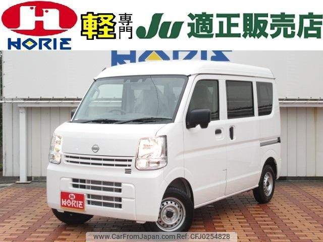 nissan clipper-van 2024 -NISSAN 【つくば 480ｾ1545】--Clipper Van DR17V--744694---NISSAN 【つくば 480ｾ1545】--Clipper Van DR17V--744694- image 1