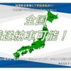 nissan clipper-truck 2020 -NISSAN--Clipper Truck EBD-DR16T--DR16T-522510---NISSAN--Clipper Truck EBD-DR16T--DR16T-522510- image 2