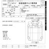 isuzu forward 2007 -ISUZU--Forward FTR34S2-7000251---ISUZU--Forward FTR34S2-7000251- image 3