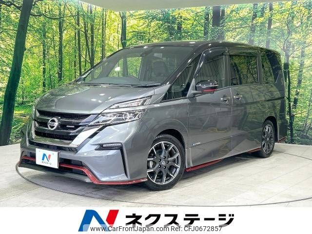 nissan serena 2018 -NISSAN--Serena DAA-GFC27--GFC27-077666---NISSAN--Serena DAA-GFC27--GFC27-077666- image 1