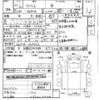 nissan atlas 2019 CFJ1528330 image 3