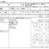 toyota noah 2021 CFJ1733842 image 3