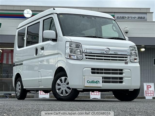 nissan clipper-van 2023 -NISSAN--Clipper Van 5BD-DR17V--DR17V-637945---NISSAN--Clipper Van 5BD-DR17V--DR17V-637945- image 1