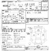 isuzu elf-truck 2011 -ISUZU--Elf NJR85AN-7018400---ISUZU--Elf NJR85AN-7018400- image 3