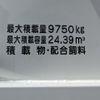 mitsubishi-fuso super-great 2024 -MITSUBISHI--Super Great 2KG-FV70HYP--FV70HY-545389---MITSUBISHI--Super Great 2KG-FV70HYP--FV70HY-545389- image 16