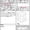 honda stepwagon 2008 CFJ1773960 image 21