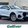 audi q3 2021 -AUDI--Audi Q3 3BA-F3DPC--WAUZZZF35M1071808---AUDI--Audi Q3 3BA-F3DPC--WAUZZZF35M1071808- image 1