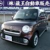 daihatsu mira-cocoa 2014 CFJ1758603 image 1