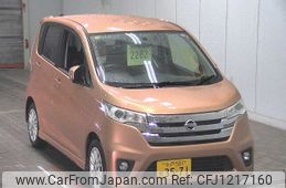 nissan dayz 2014 -NISSAN 【水戸 581ﾈ3571】--DAYZ B21W--0177396---NISSAN 【水戸 581ﾈ3571】--DAYZ B21W--0177396-
