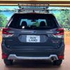 subaru forester 2024 CFJ1716968 image 18
