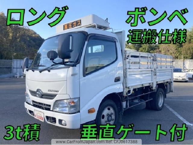 hino dutro 2015 quick_quick_TKG-XZU605M_XZU605-0011520 image 1