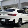 bmw x4 2022 -BMW--BMW X4 3DA-VJ20--WBA32CA0109K48726---BMW--BMW X4 3DA-VJ20--WBA32CA0109K48726- image 18