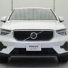 volvo xc40 2022 -VOLVO--Volvo XC40 5AA-XB420TXCM--YV1XZK7M2P2910895---VOLVO--Volvo XC40 5AA-XB420TXCM--YV1XZK7M2P2910895- image 16