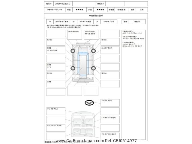 honda stepwagon 2014 -HONDA--Stepwgn DBA-RK5--RK5-1412904---HONDA--Stepwgn DBA-RK5--RK5-1412904- image 2