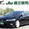 honda civic 2011 -HONDA--Civic ABA-FN2--FN2-1100066---HONDA--Civic ABA-FN2--FN2-1100066- image 1