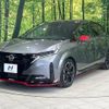 nissan aura 2024 CFJ1798402 image 17