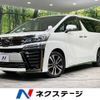 toyota vellfire 2020 -TOYOTA--Vellfire 3BA-AGH35W--AGH35-0040567---TOYOTA--Vellfire 3BA-AGH35W--AGH35-0040567- image 1