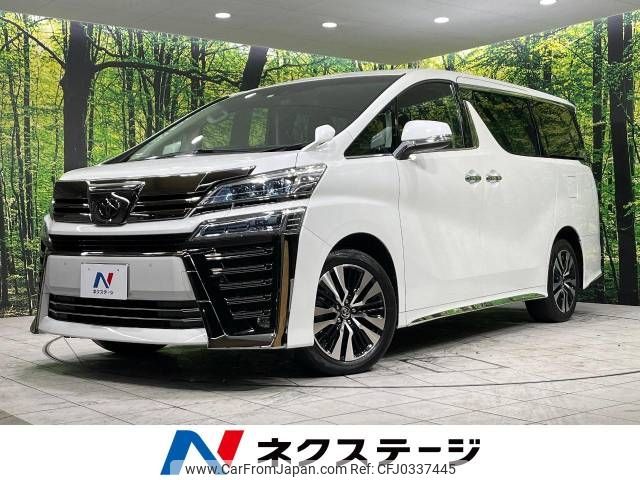 toyota vellfire 2020 -TOYOTA--Vellfire 3BA-AGH35W--AGH35-0040567---TOYOTA--Vellfire 3BA-AGH35W--AGH35-0040567- image 1