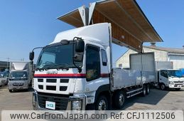 isuzu giga 2015 GOO_NET_EXCHANGE_0700644A30250501W001