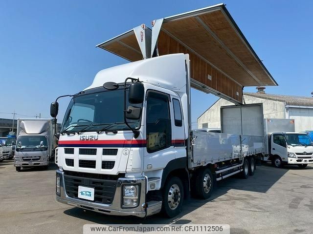 isuzu giga 2015 GOO_NET_EXCHANGE_0700644A30250501W001 image 1