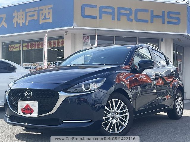 mazda demio 2020 -MAZDA--MAZDA2 6BA-DJLFS--DJLFS-709980---MAZDA--MAZDA2 6BA-DJLFS--DJLFS-709980- image 1