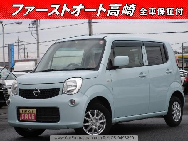 nissan moco 2014 -NISSAN 【名変中 】--Moco MG33S--654585---NISSAN 【名変中 】--Moco MG33S--654585- image 1