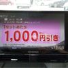 mitsubishi delica-mini 2023 CFJ1202117 image 14