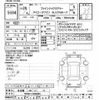 toyota hiace-wagon 2014 CFJ1670355 image 3