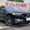volvo xc60 2019 -VOLVO 【新潟 301ﾗ1063】--Volvo XC60 UD4204TXC--L1489057---VOLVO 【新潟 301ﾗ1063】--Volvo XC60 UD4204TXC--L1489057- image 25