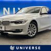 bmw 3-series 2013 -BMW--BMW 3 Series DBA-3B20--WBA3C36020NR97502---BMW--BMW 3 Series DBA-3B20--WBA3C36020NR97502- image 1