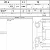 honda cr-v 2019 CFJ1510121 image 6