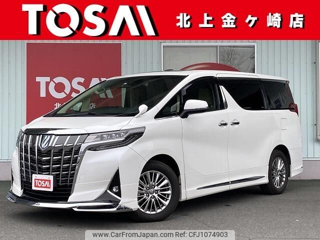 toyota alphard 2021 -TOYOTA--Alphard 6AA-AYH30W--AYH30-0133705---TOYOTA--Alphard 6AA-AYH30W--AYH30-0133705- image 1