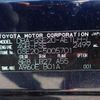 lexus is 2005 646828-N2025030168F-24 image 12