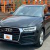audi q3 2017 -AUDI--Audi Q3 8UCULB--HR033322---AUDI--Audi Q3 8UCULB--HR033322- image 15