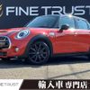 mini mini-others 2019 CFJ1649637 image 1