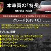porsche 718-boxster 2020 quick_quick_982M40_WP0ZZZ98ZMS230068 image 3