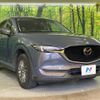 mazda cx-5 2020 CFJ1542019 image 16