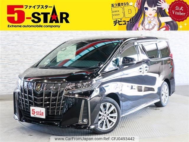 toyota alphard 2020 -TOYOTA--Alphard 3BA-AGH30W--AGH30-0338086---TOYOTA--Alphard 3BA-AGH30W--AGH30-0338086- image 1