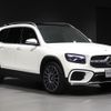 mercedes-benz glb-class 2024 -MERCEDES-BENZ--Benz GLB 3DA-247613M--W1N2476132W356***---MERCEDES-BENZ--Benz GLB 3DA-247613M--W1N2476132W356***- image 9