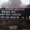 honda vezel 2014 646828-N2024100094F-12 image 14