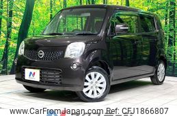 nissan moco 2015 CFJ1866807