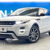 land-rover range-rover 2014 -ROVER--Range Rover CBA-LV2A--SALVA2AGXEH888087---ROVER--Range Rover CBA-LV2A--SALVA2AGXEH888087- image 19