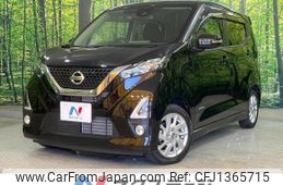 nissan dayz 2019 CFJ1365715